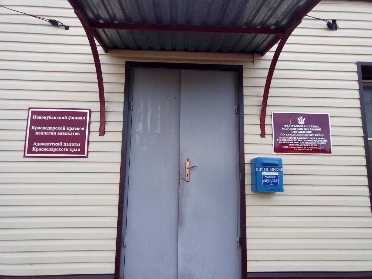 Baza: В Краснодарском крае подожгли архив УФСИН, сгорели более 500 архивных дел поднадзорных лиц