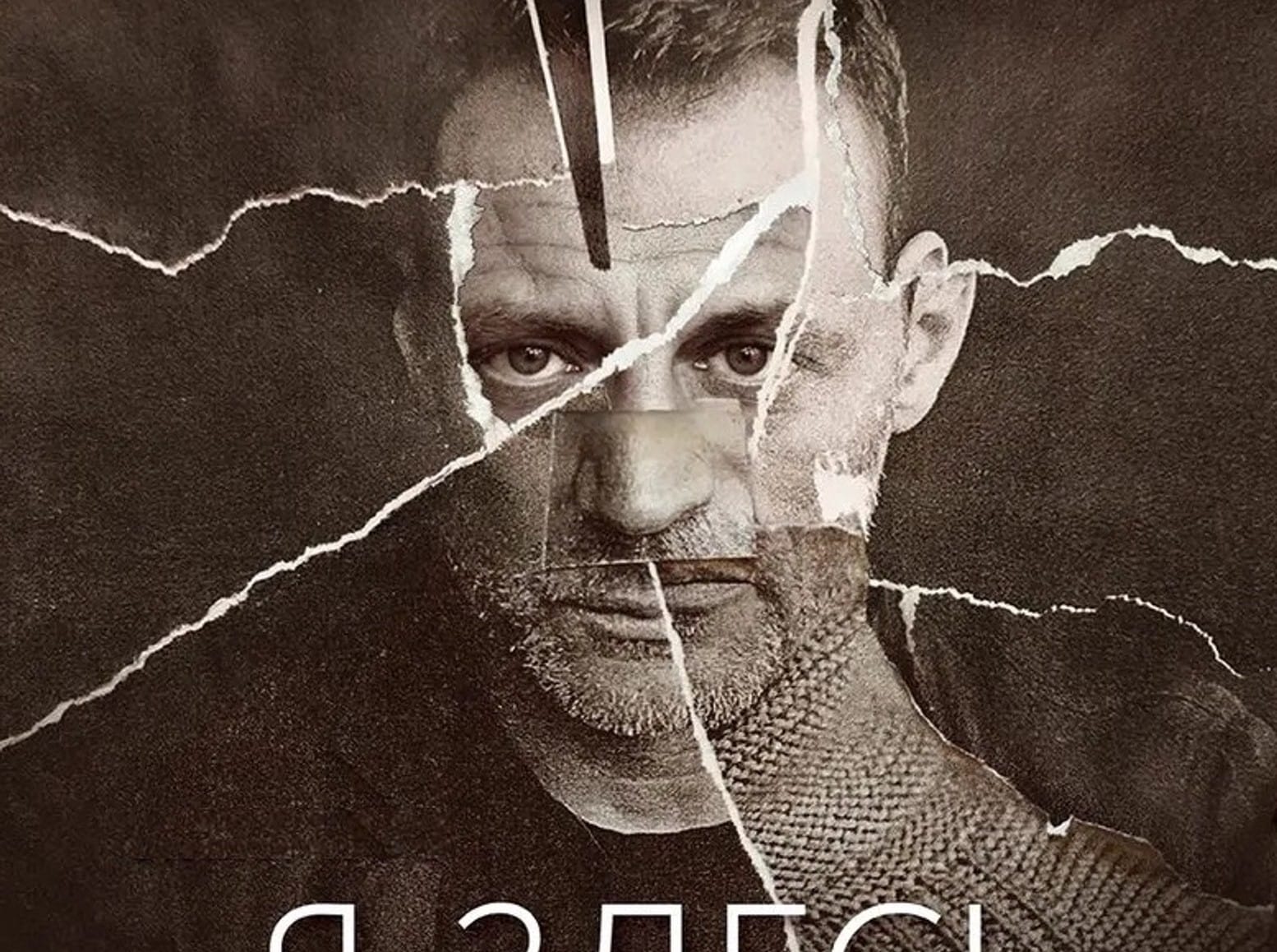 “I almost fell for krymnash.” Actor Anatoly Bely on why he will never return to Russia and why it has already lost the war