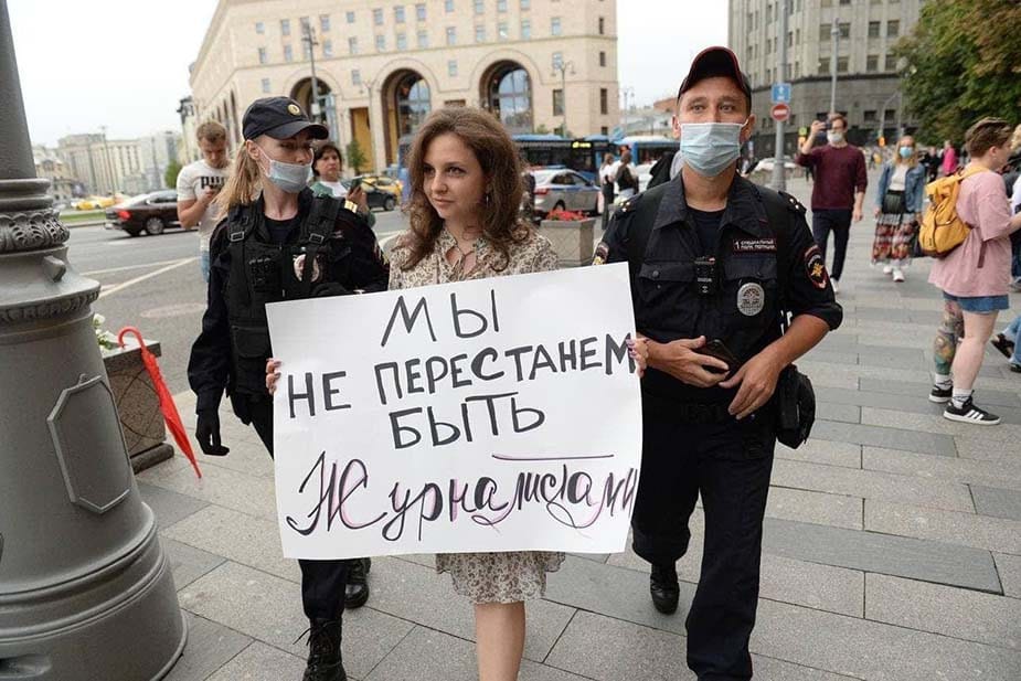 На журналистку Юлию Старостину, помогавшую украинским беженцам в России, составили протокол о «дискредитации» армии