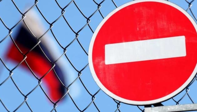 Парламент Словакии признал Россию государством-спонсором терроризма