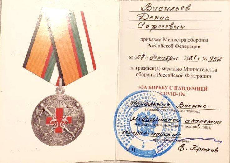 СК завел дело на врача за отказ ехать на войну