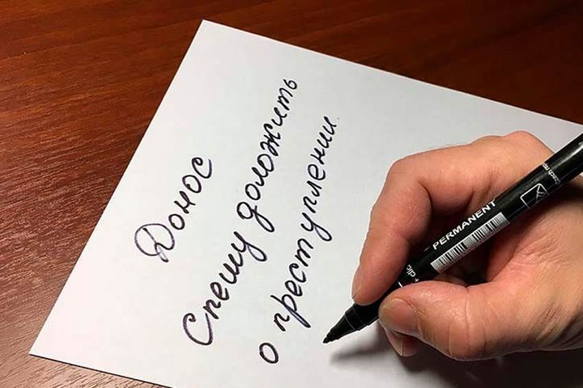 На жителя Саратовской области, который у своего подъезда разговаривал о Путине, составили протокол после доноса соседей — Astra