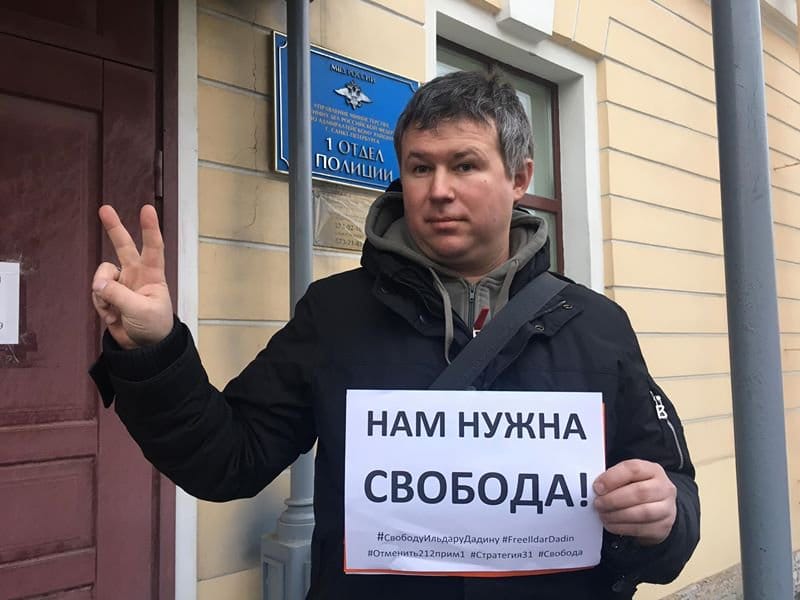На правозащитника Динара Идрисова завели дело по постам в заблокированном профиле «ВКонтакте»