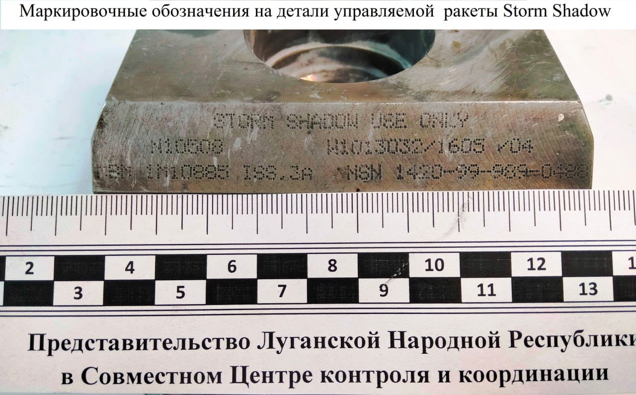 Появились доказательства того, что ВСУ ударили по Луганску ракетами большой дальности Storm Shadow