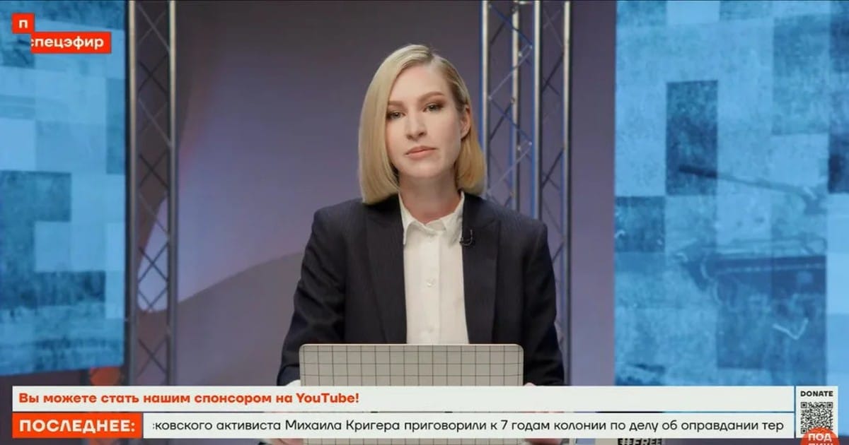 Ведущую «Популярной политики» Ирину Аллеман не пустили в Турцию. Ее назвали «угрозой национальной безопасности»