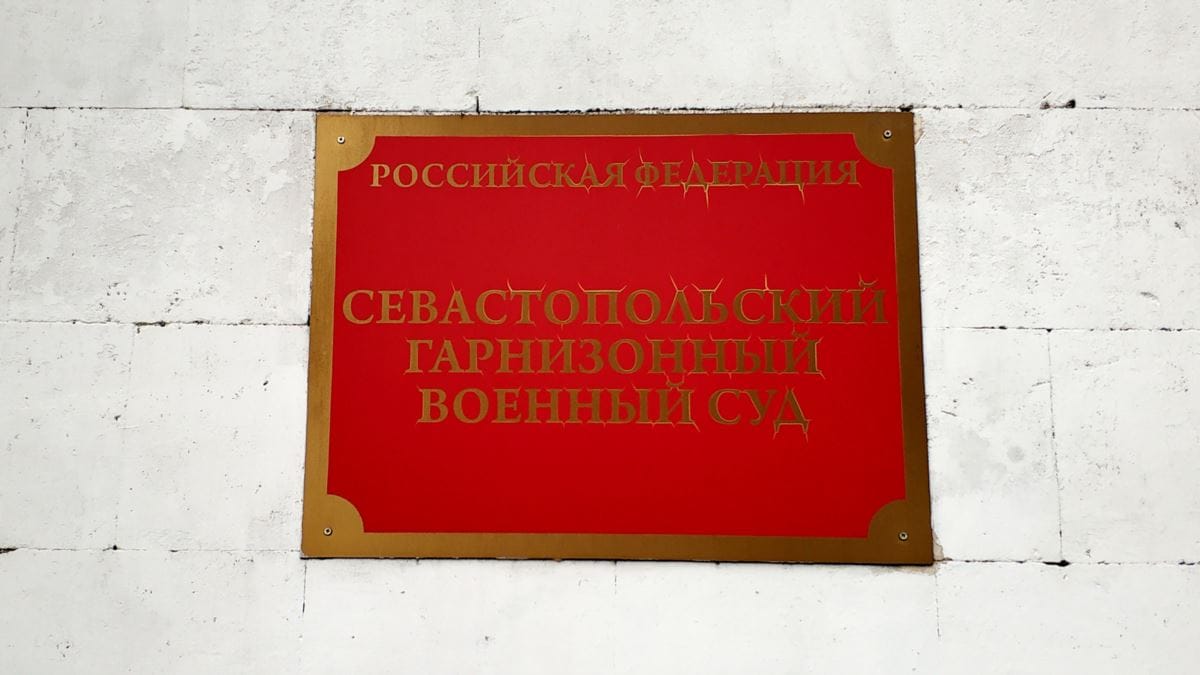 Младшего сержанта Черноморского флота приговорили к пяти годам и четырем месяцам за побег из части