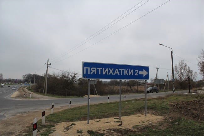 ВСУ освободили восьмой населенный пункт с момента контрнаступления — село Пятихатки в Запорожской области