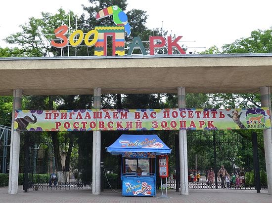В Ростове-на-Дону — крупный пожар в зоопарке. Эвакуируют животных и людей