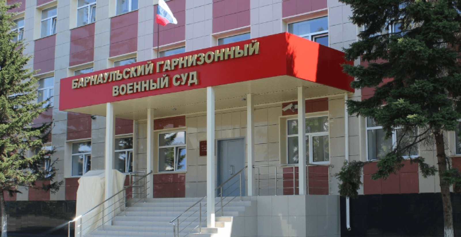 В Барнауле суд приговорил двух мобилизованных к 5 и 6 годам колонии за побег из части