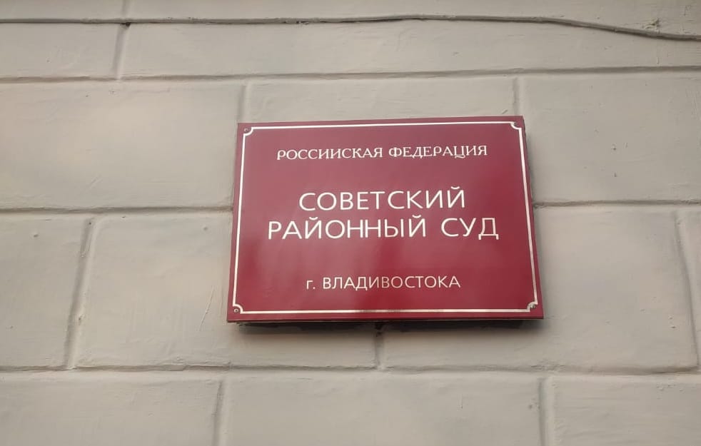 Суд впервые признал незаконным внесение журналиста в перечень «иноагентов» — «Медиазона»