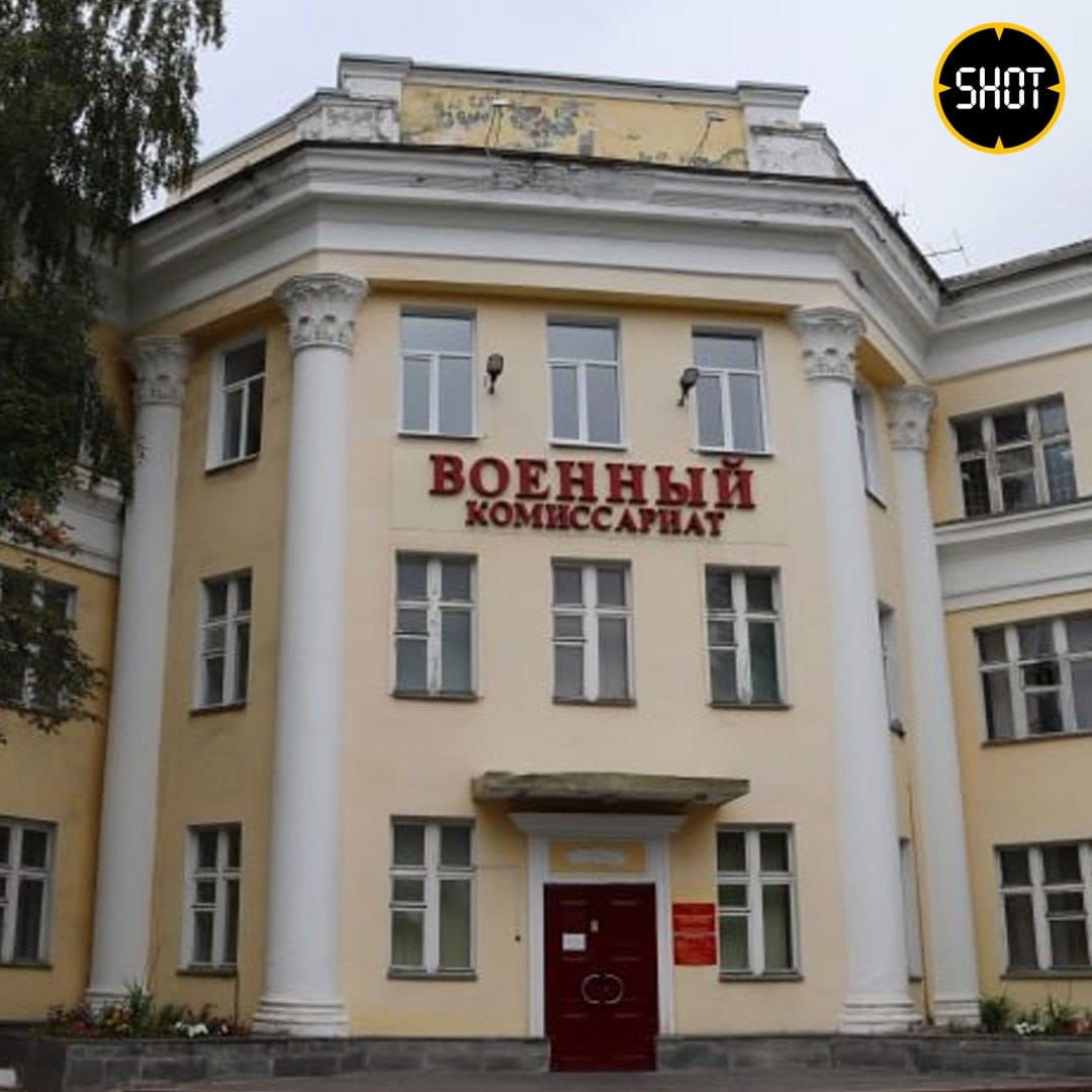 Shot: 76-летнего пенсионера задержали за попытку поджечь военкомат в Архангельской области