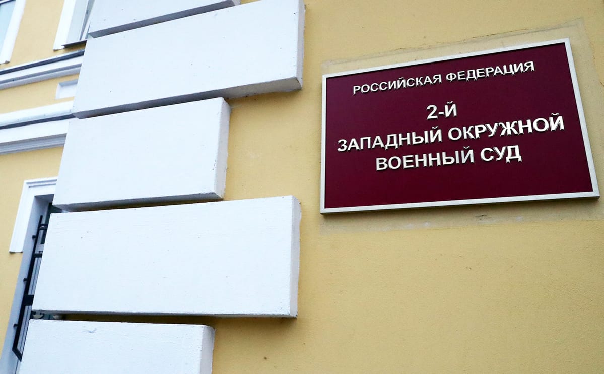 Московский суд приговорил гражданина Украины к 12 годам по обвинению в подготовке взрыва в Брянской области