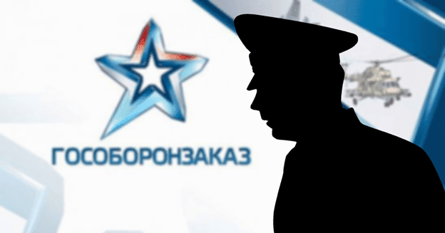 Власти откажутся от системы контроля гособоронзаказа, на создание которой выделили как минимум 1,59 млрд рублей — «Ведомости»