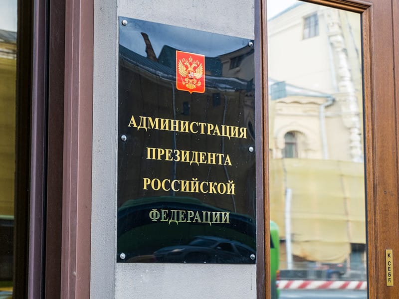 От подконтрольных Кремлю СМИ потребовали не называть Зеленского президентом Украины — «Холод»