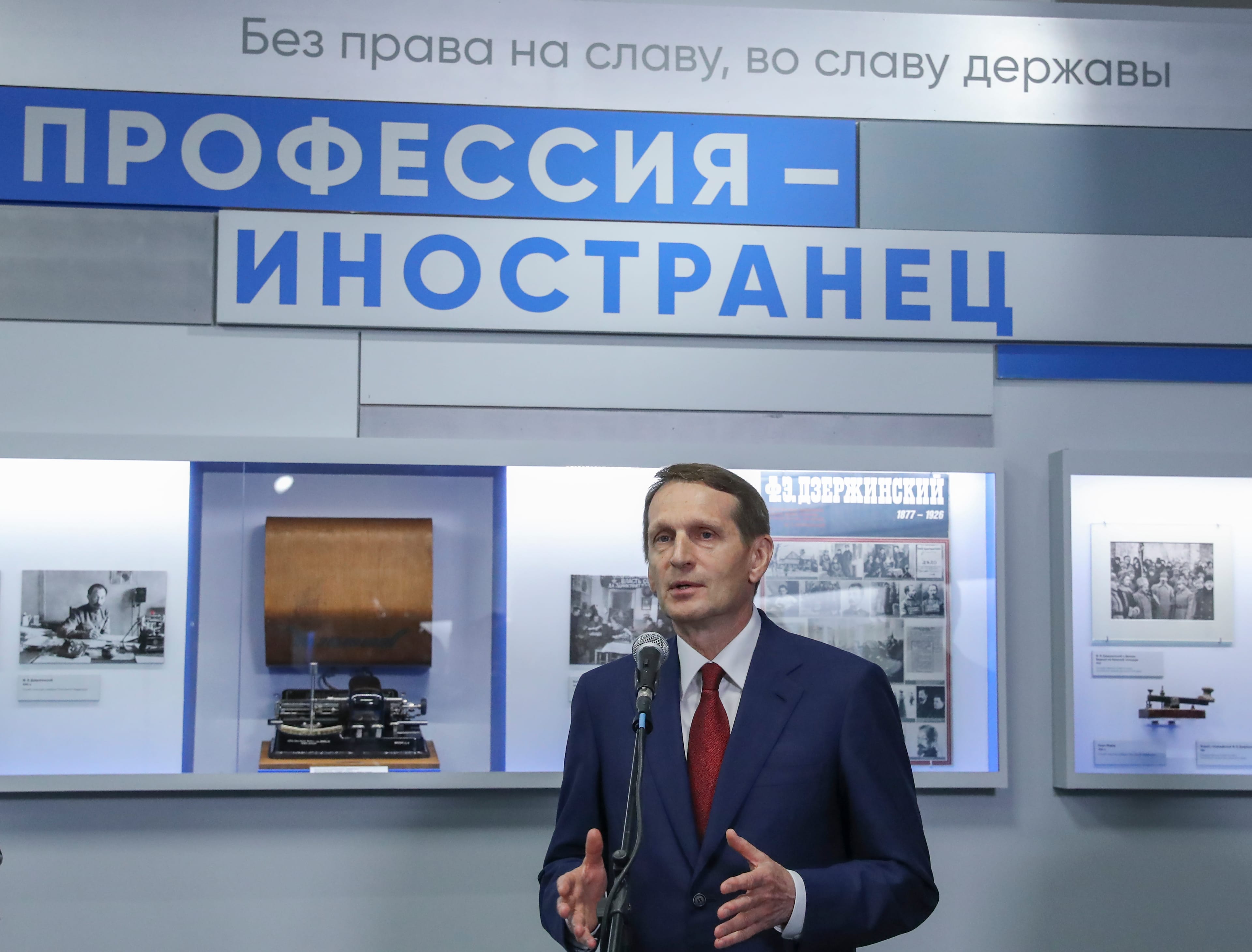 Нарышкина каша. Война не мешает семье главы СВР торговать гречкой со странами НАТО