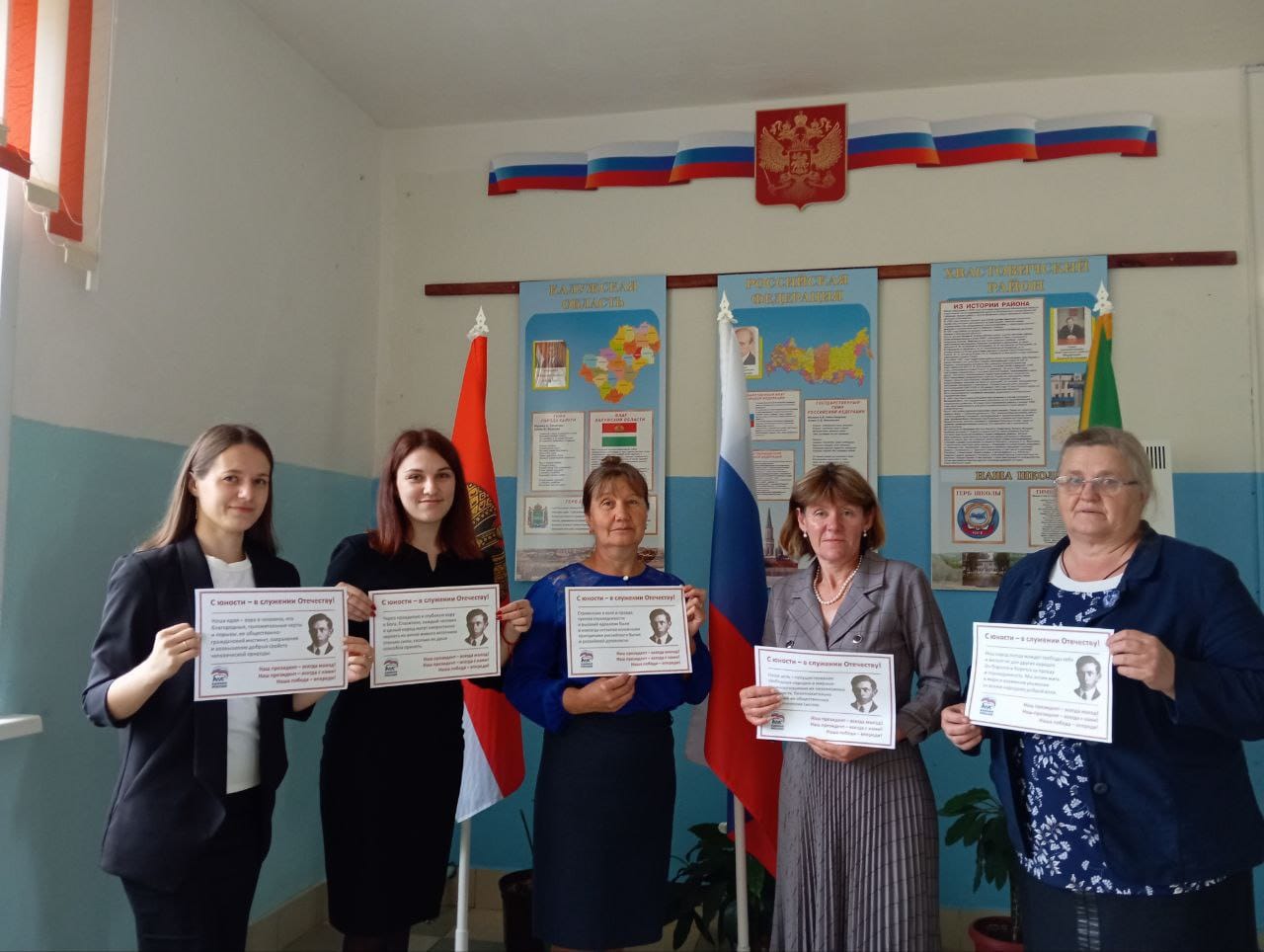 Калужские школы поздравили Путина с наступающим днем рождения открытками с портретом Бандеры и его цитатами