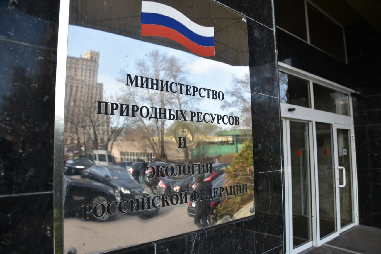 Задержан замдиректора особо охраняемых природных территорий Минприроды РФ 