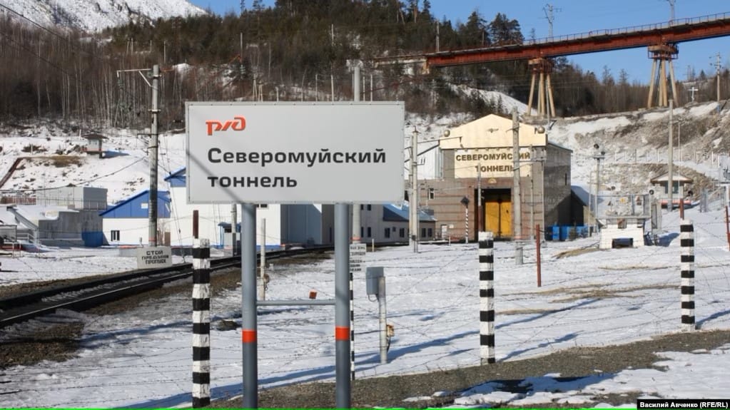 ФСБ задержала белоруса по делу о подрыве поездов с топливом в Бурятии