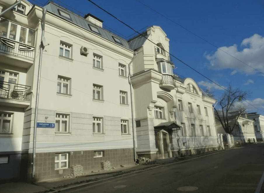 Явка провалена. Биографии и судьбы жильцов секретного дома СВР на Таганке