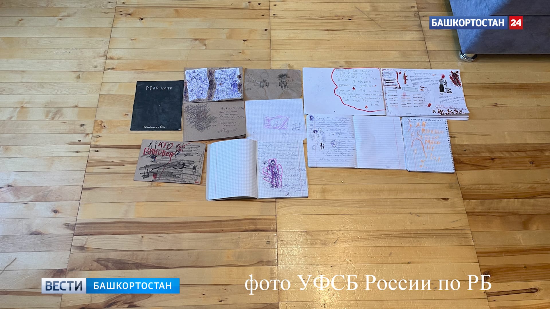 18-летнюю жительницу Уфы отправили в колонию на 5,5 года за поддержку «террористического движения „Колумбайн“»