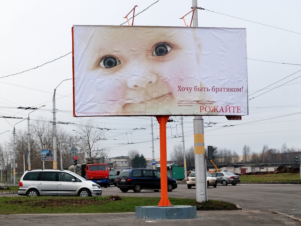 В Псковской области ввели штрафы за «склонение к абортам»