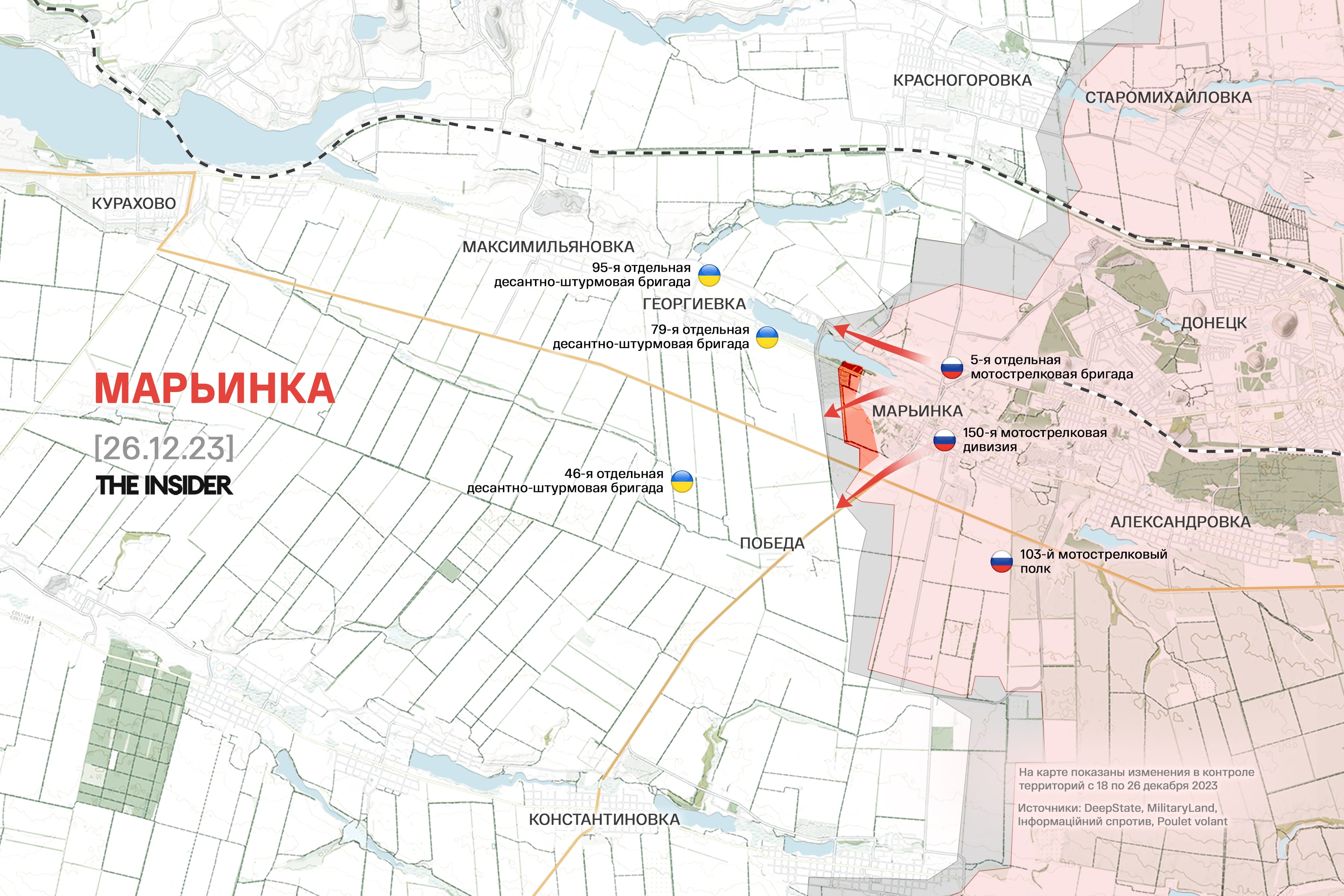 В Феодосии поражен БДК «Новочеркасск», Валерий Залужный не исключает потерю Авдеевки через два-три месяца. Что происходит на фронте