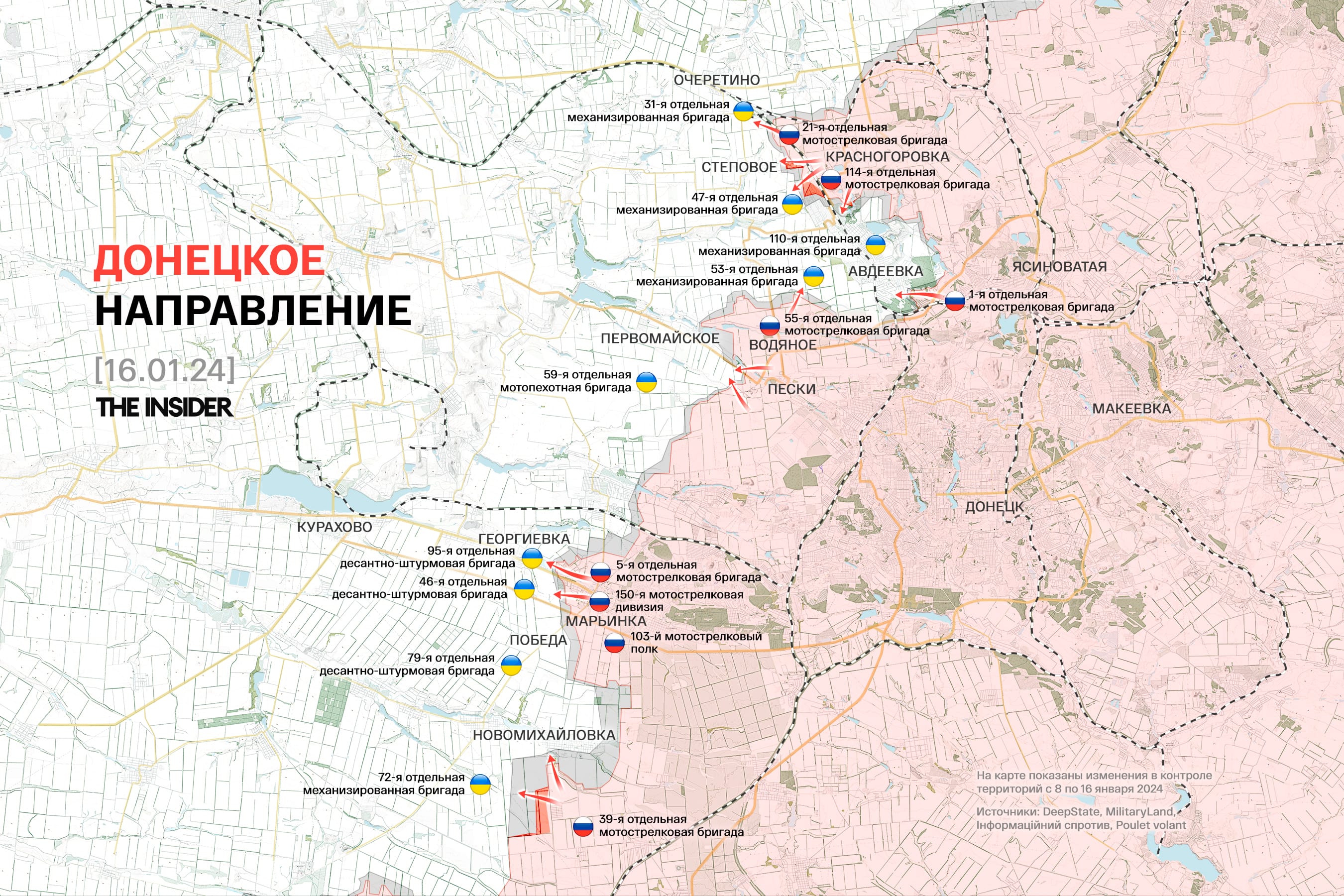 Российские морпехи застряли на «островах» замерзшей реки Днепр, ЕС проведет аудит поставленного Украине оружия. Что происходит на фронте