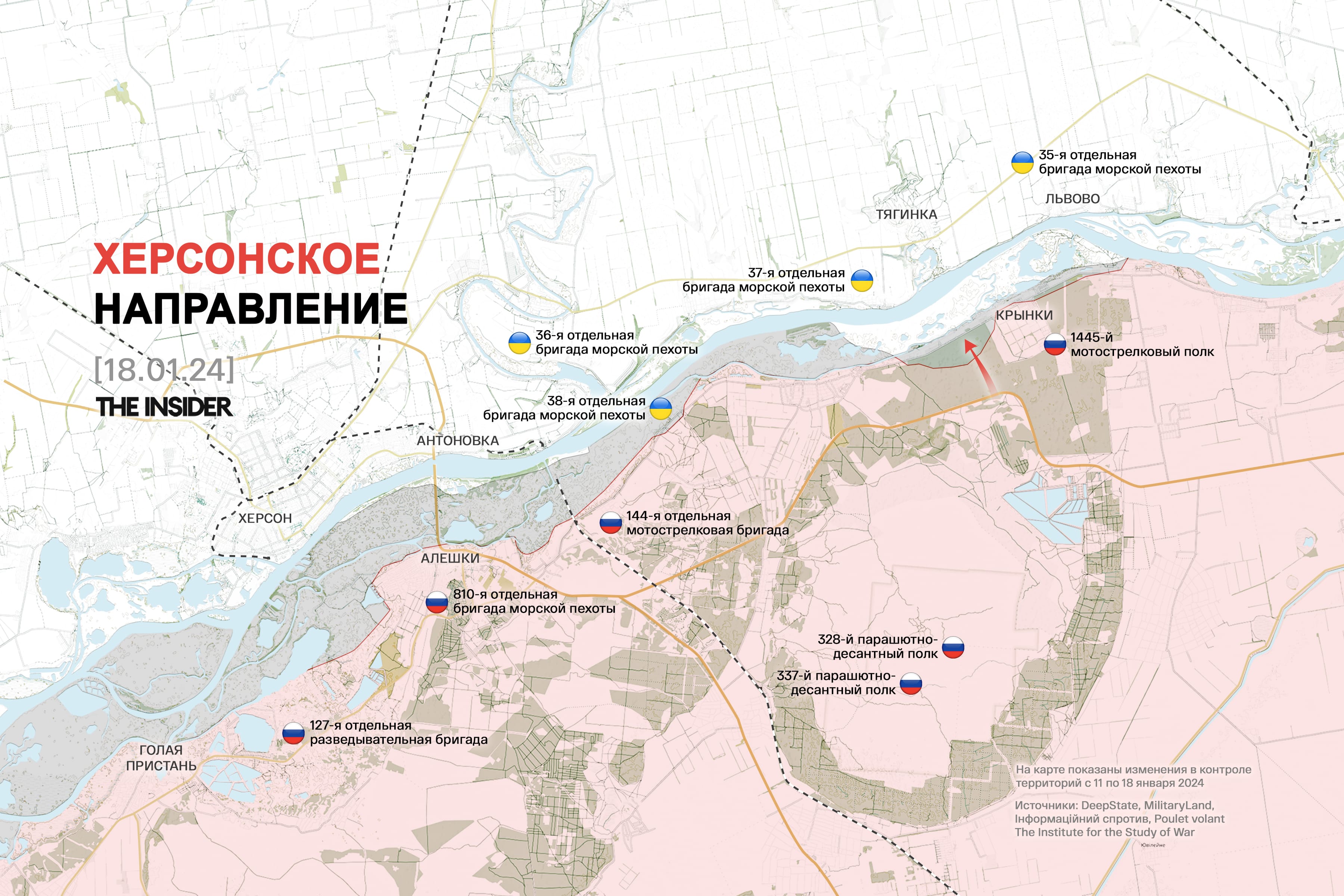 Бывшие вагнеровцы против наркоторговцев из луганской полиции, ВС РФ «освободили» пустырь на месте бывшего села. Что происходит на фронте