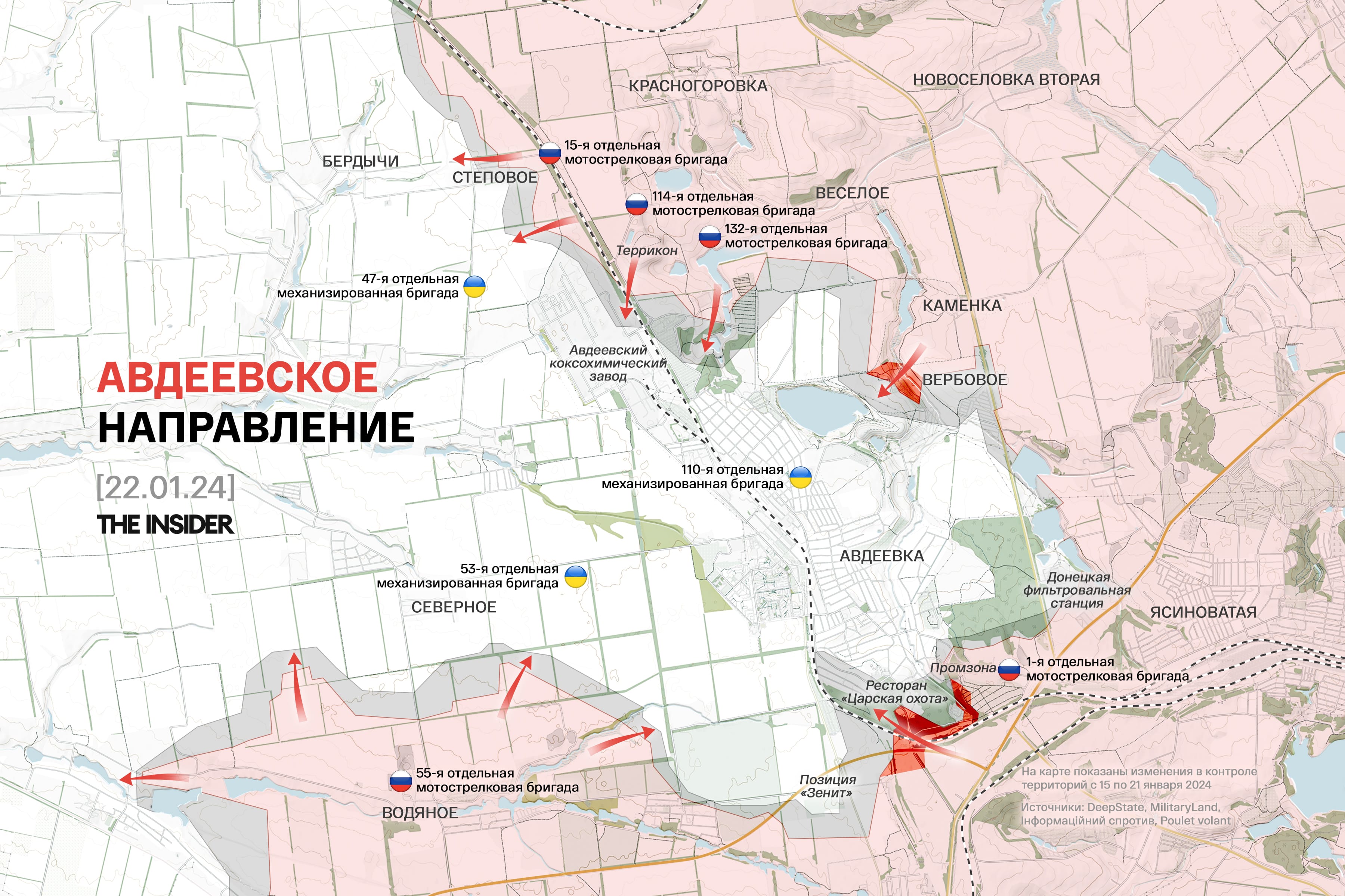 ВС РФ захватили село из «пяти разрушенных домов», россияне Финн и Викинг превратили автовышку в позицию для ПТРК. Что происходит на фронте