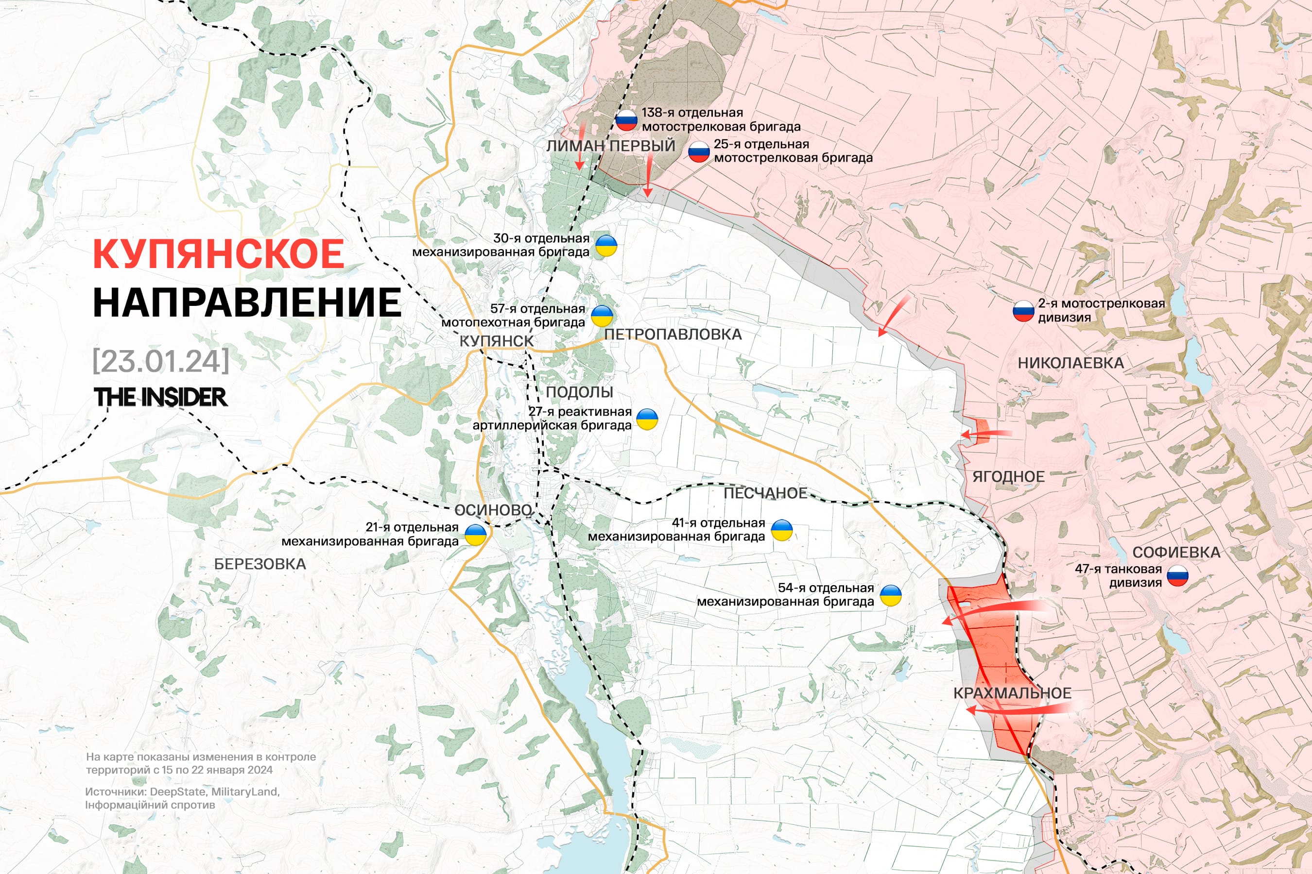 У ВСУ кончаются снаряды, российские войска прорвались в Авдеевку, FPV-дроны «жгут пачками» технику ВС РФ в Крынках. Что происходит на фронте