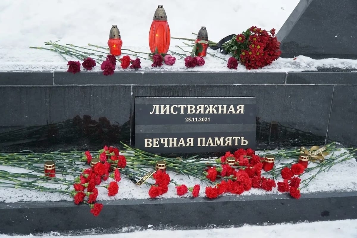 Бывшего инспектора Ростехнадзора, проверявшего шахту «Листвяжная», приговорили к 6 годам колонии. Ранее его осудили за взятки углем