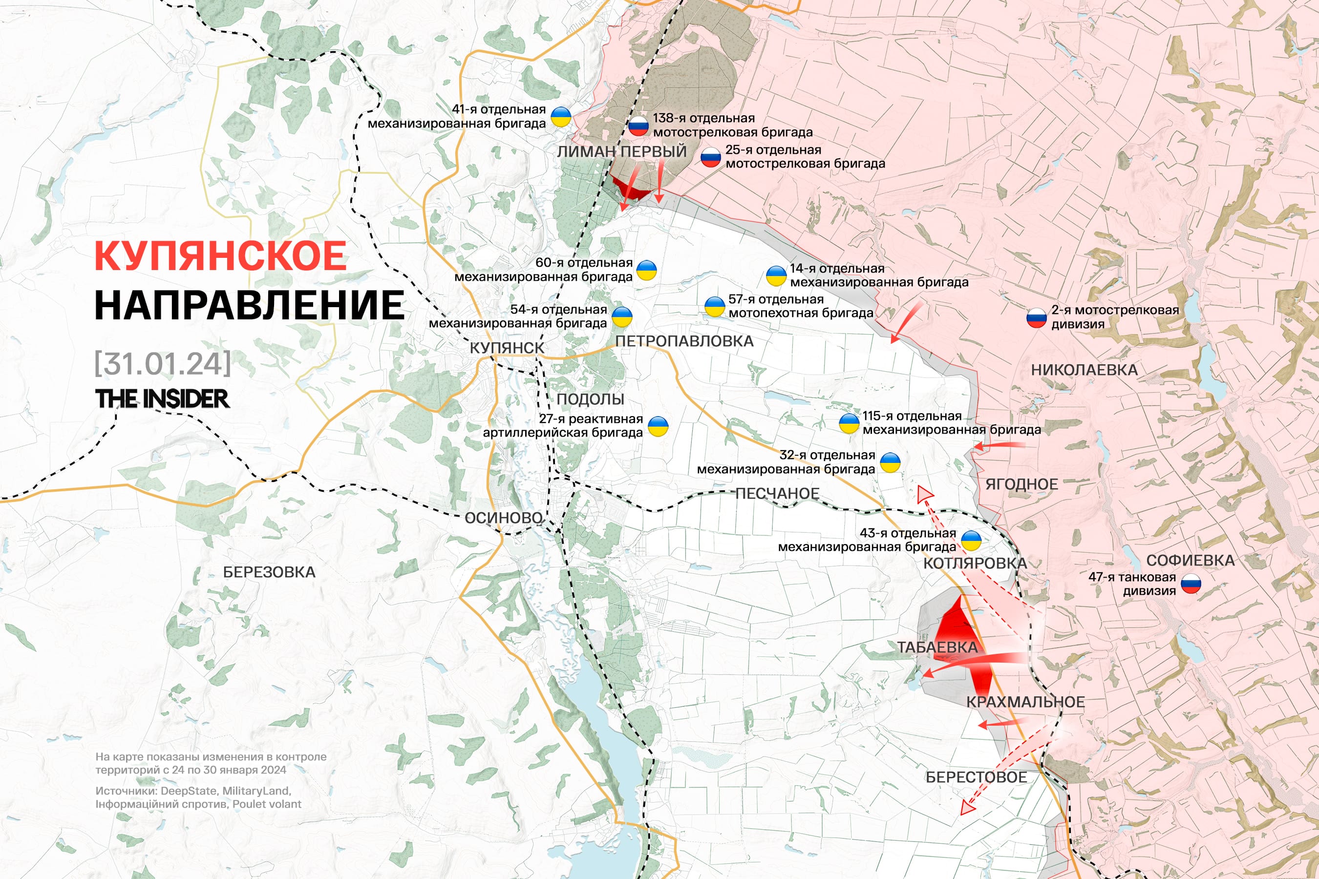 Шойгу призывает оборонщиков «кончать валять дурака», в ВС РФ воюет отряд зэков-спецназовцев «Шторм Гладиатор». Что происходит на фронте