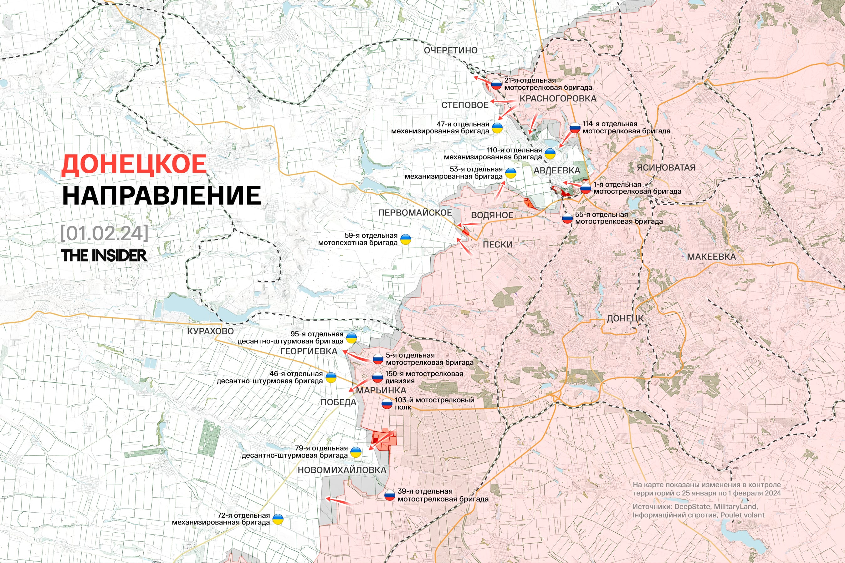 Потоплен второй за всю войну корабль ВМФ РФ с ракетным вооружением, Путин похвастался захватом 19 домов в Авдеевке. Что происходит на фронте