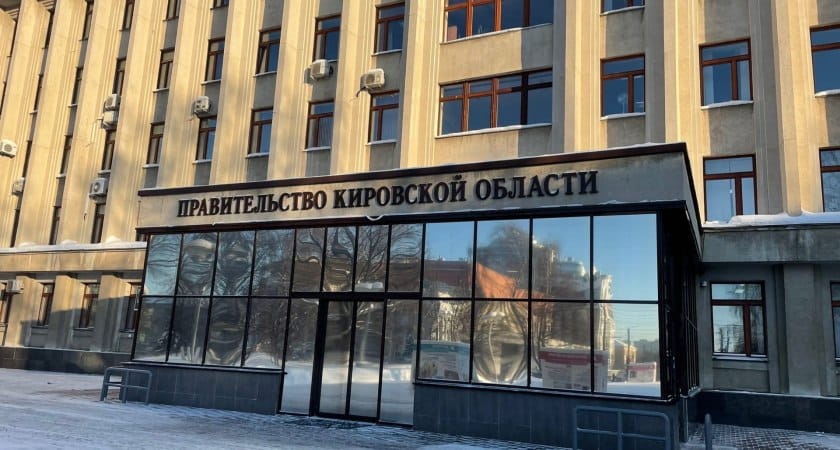 В Кирове мошенники вынудили девушку поджечь здание правительства — Shot