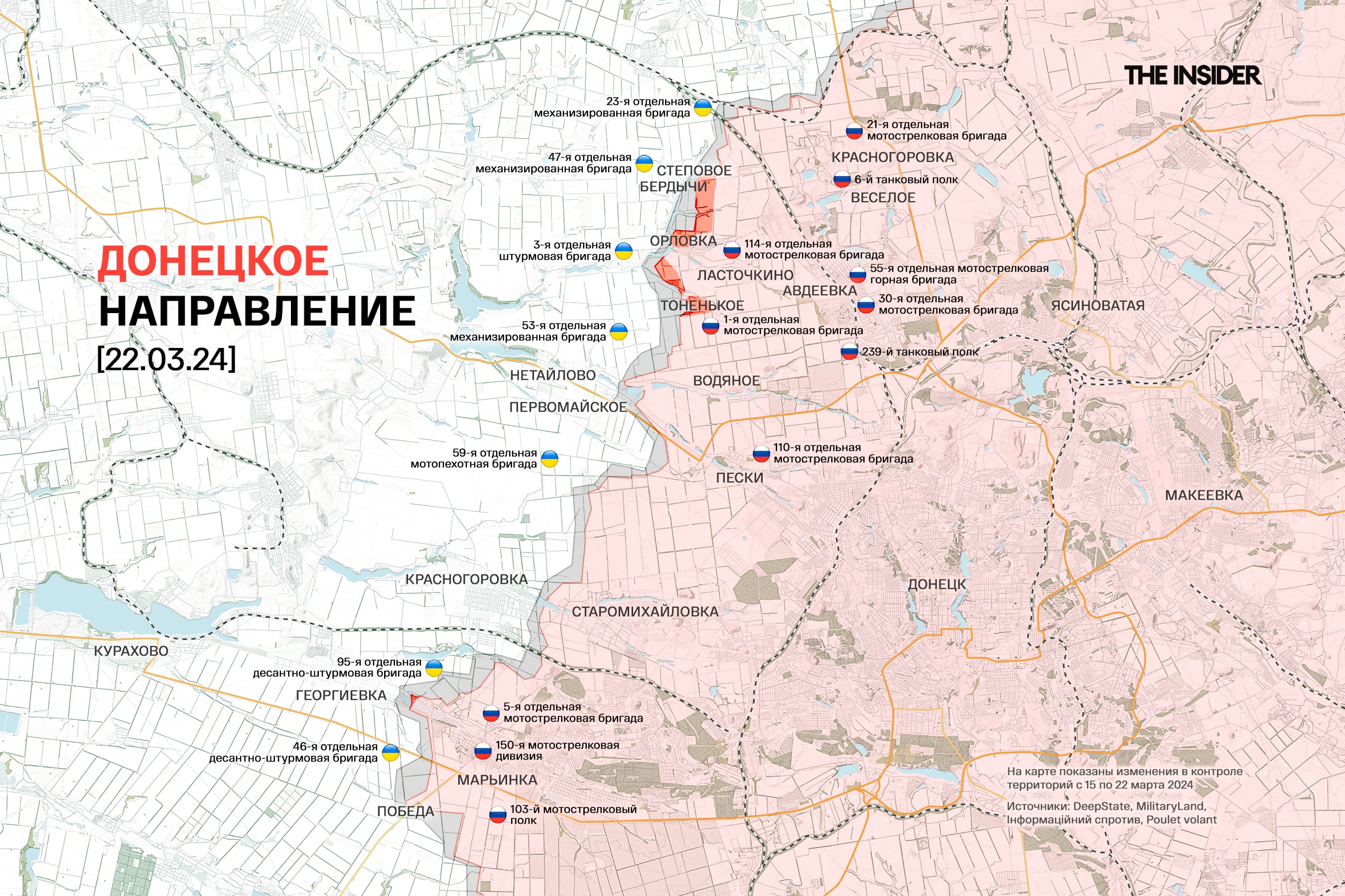 Ракетный удар по ДнепроГЭС, авиабомбы нештатно сыплются на Белгородскую область. Что происходит на фронте