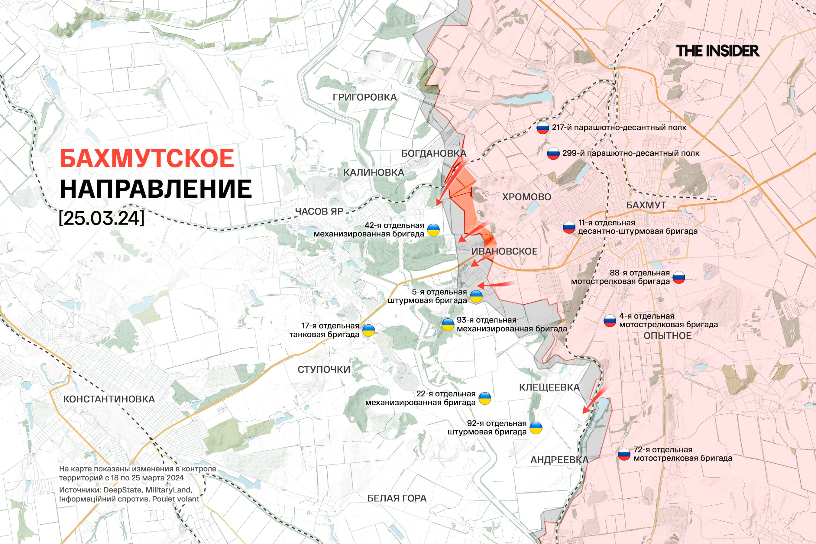 Обмен массированными ракетно-дроновыми ударами, «война надписей» на снарядах по поводу теракта в «Крокусе». Что происходит на фронте