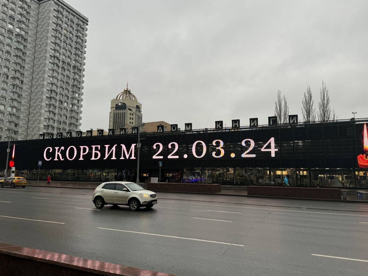 Путинское окружение считает, что Украина не имеет отношения к теракту в «Крокус Сити Холле» — Bloomberg