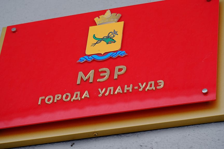 В Бурятии отменили прямые выборы мэра Улан-Удэ: «Людям без разницы, кто конкретно руководит»
