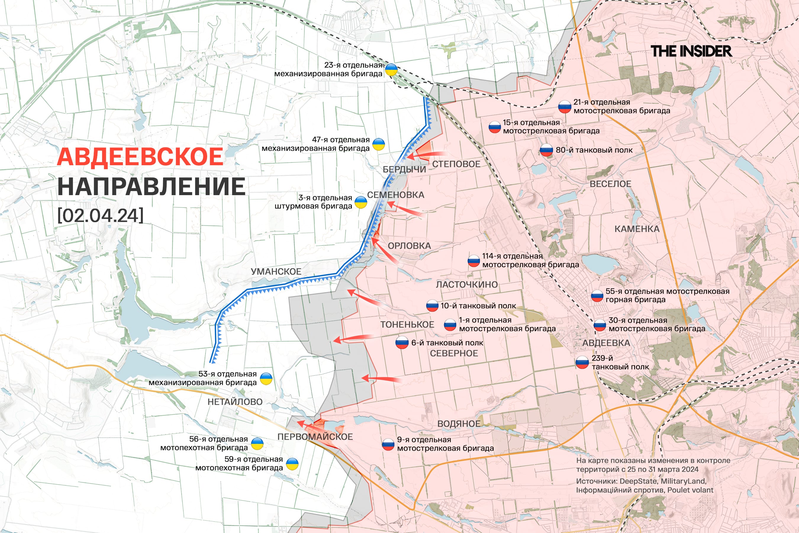 Беспилотники впервые долетели до Татарстана, российские войска «стачивают броневую матчасть» к западу от Авдеевки. Что происходит на фронте