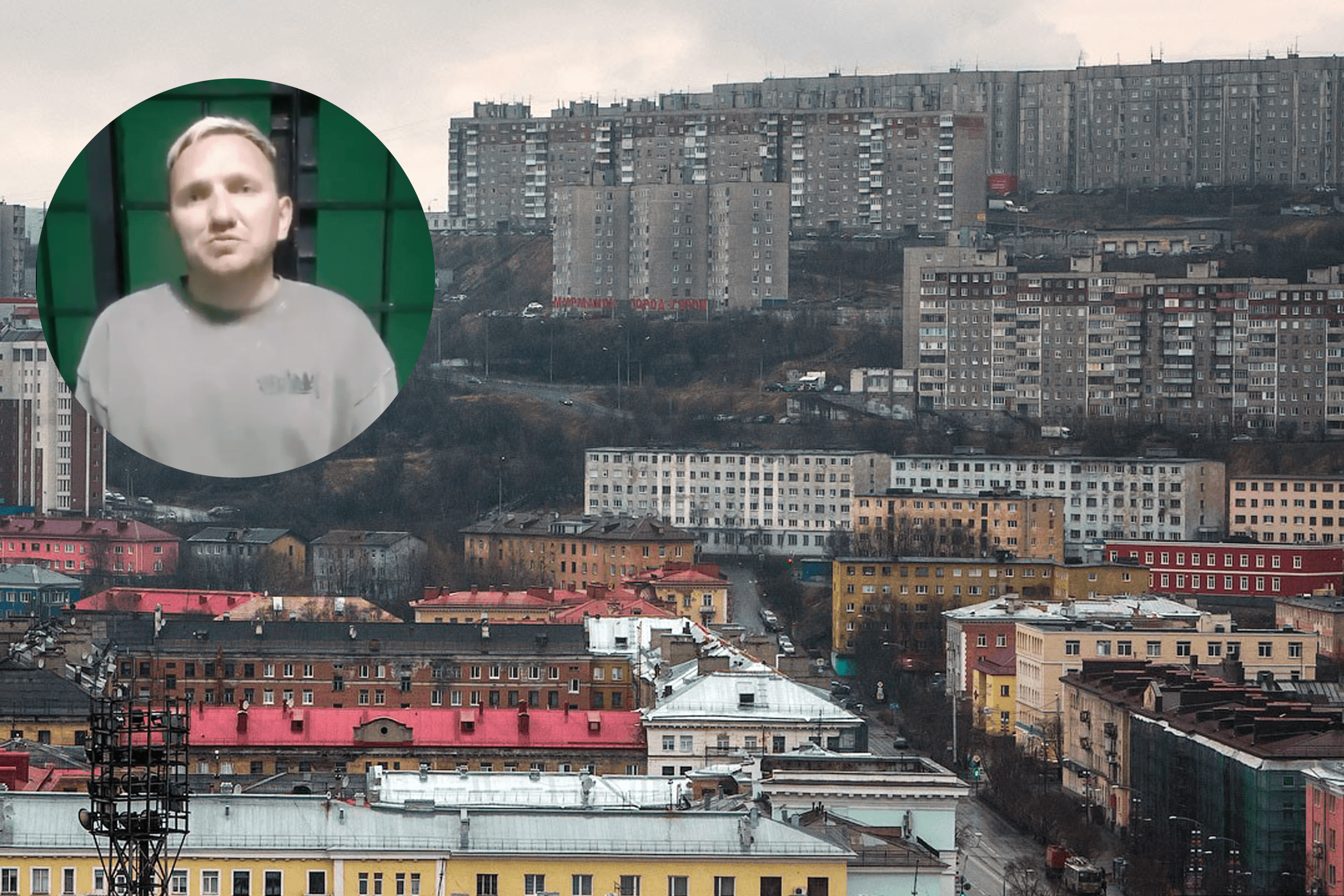 Блогера заставили извиняться на камеру за то, что в Мурманске не на что смотреть, кроме памятников войны, а он обратил на это внимание