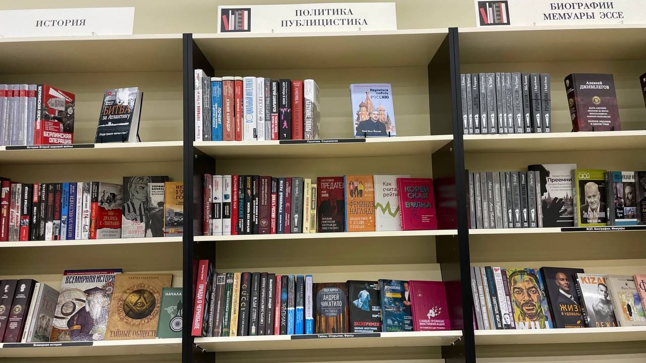 Прокуратура Петербурга потребовала от книжных магазинов и издательств отчитаться о печати и продаже книг «иноагентов»