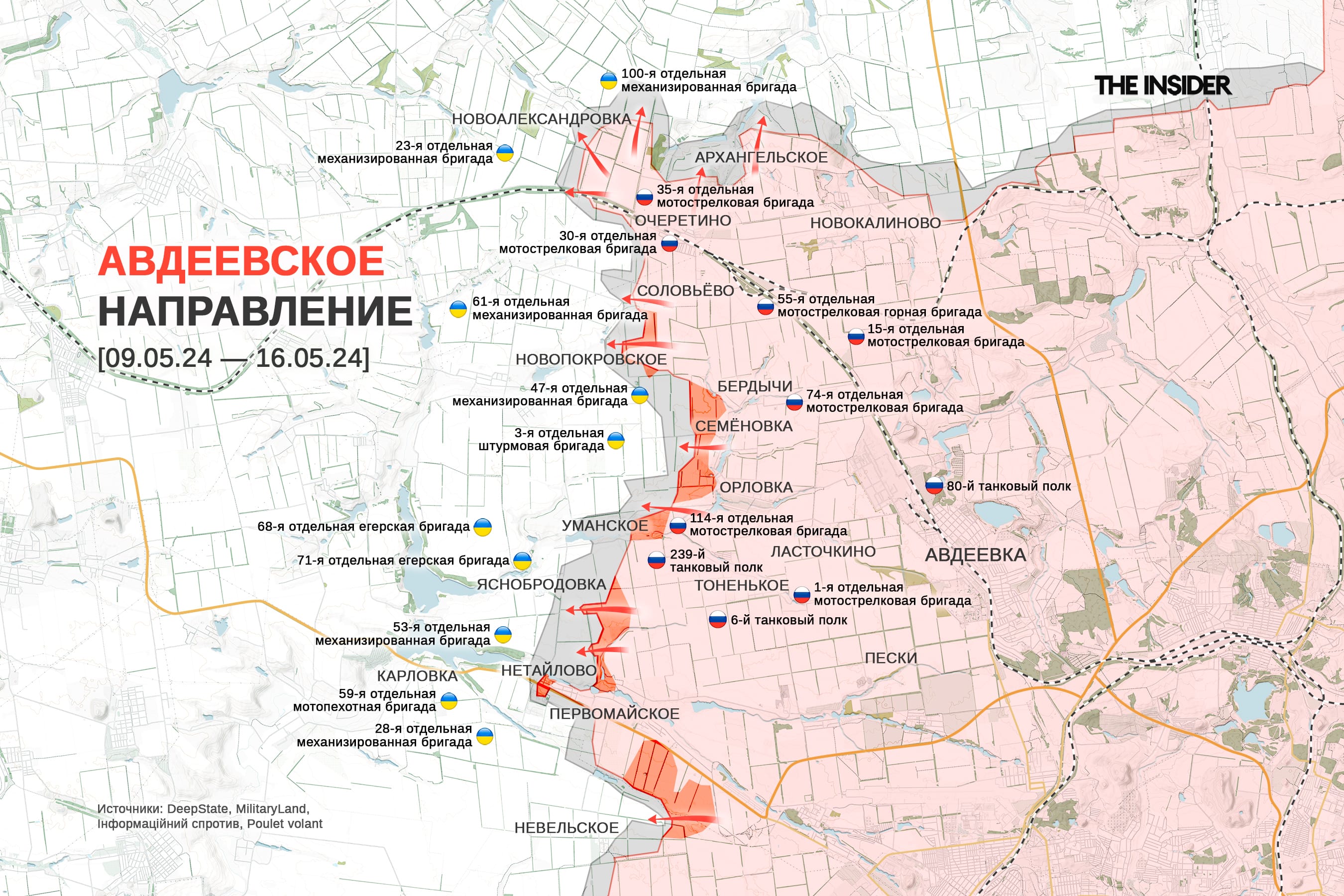 По аэродрому Бельбек в Крыму второй день подряд прилетают ATACMS, на Белгородскую область снова уронили авиабомбы. Что происходит на фронте