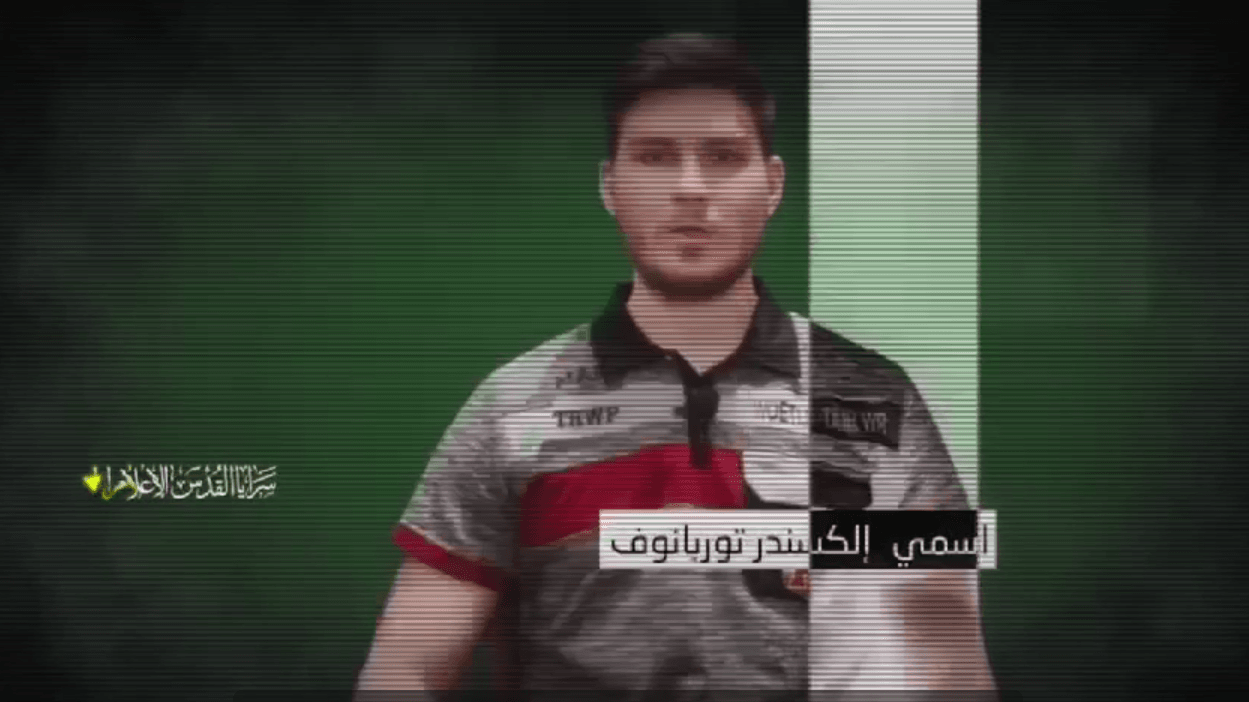 «Исламский джихад» опубликовал видео с заложником Александром Труфановым, захваченным 7 октября