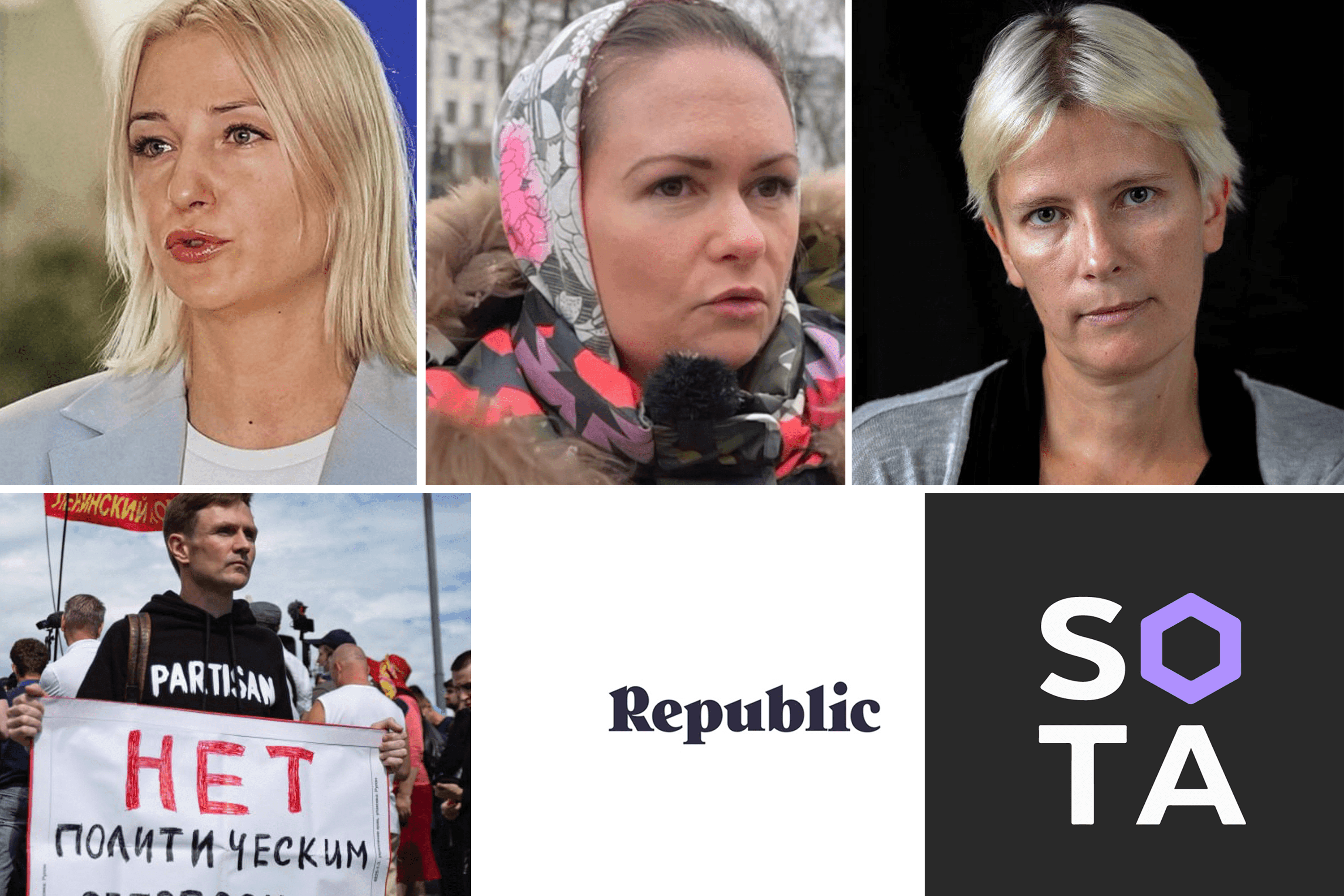 Минюст признал «иноагентами» Екатерину Дунцову, Марину Литвинович, издания Sota и Republic