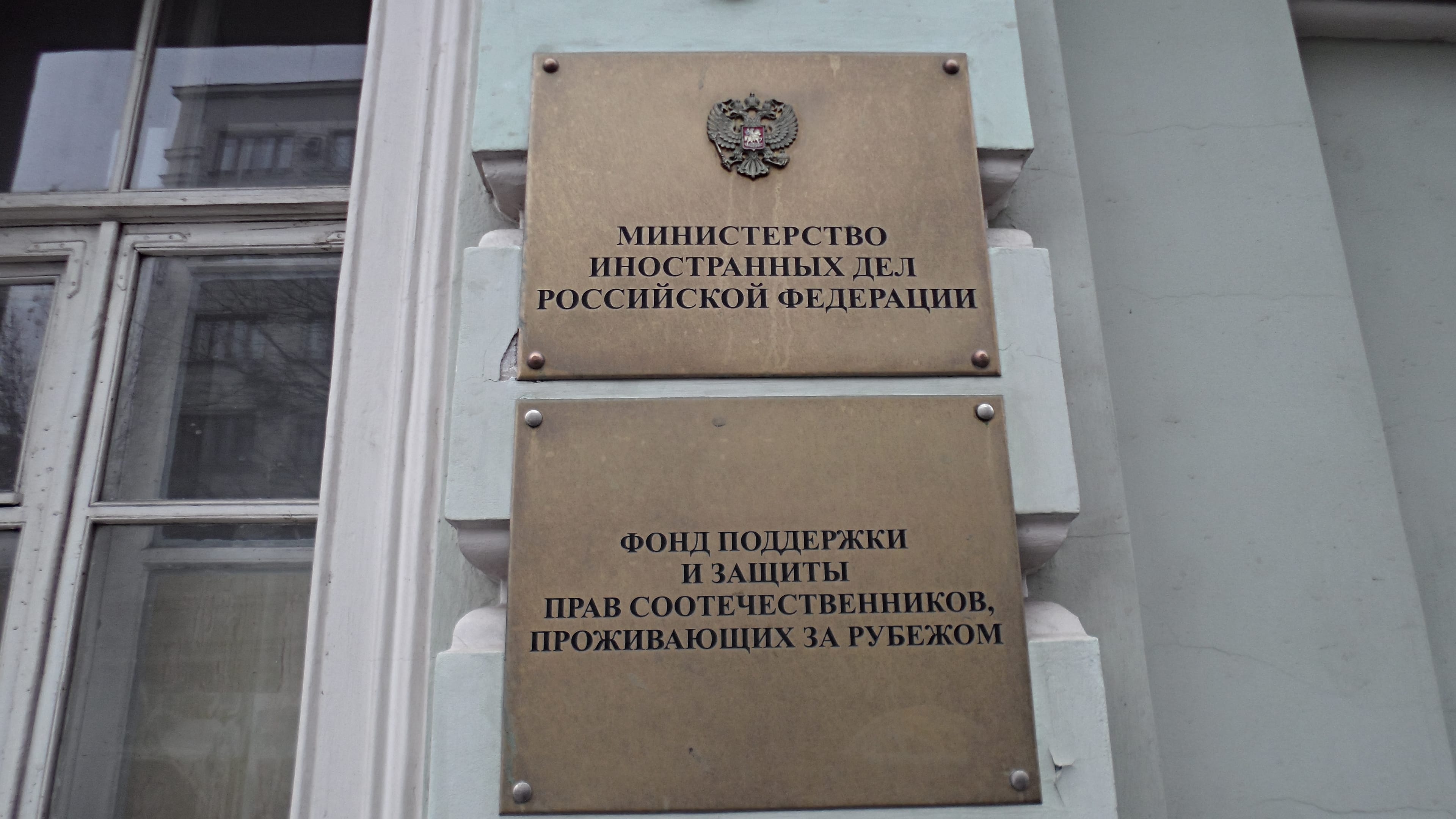 Российский Правфонд потратил в ЕС сотни тысяч евро на адвоката-осведомителя для киллера ФСБ Красикова и пропаганду — расследования