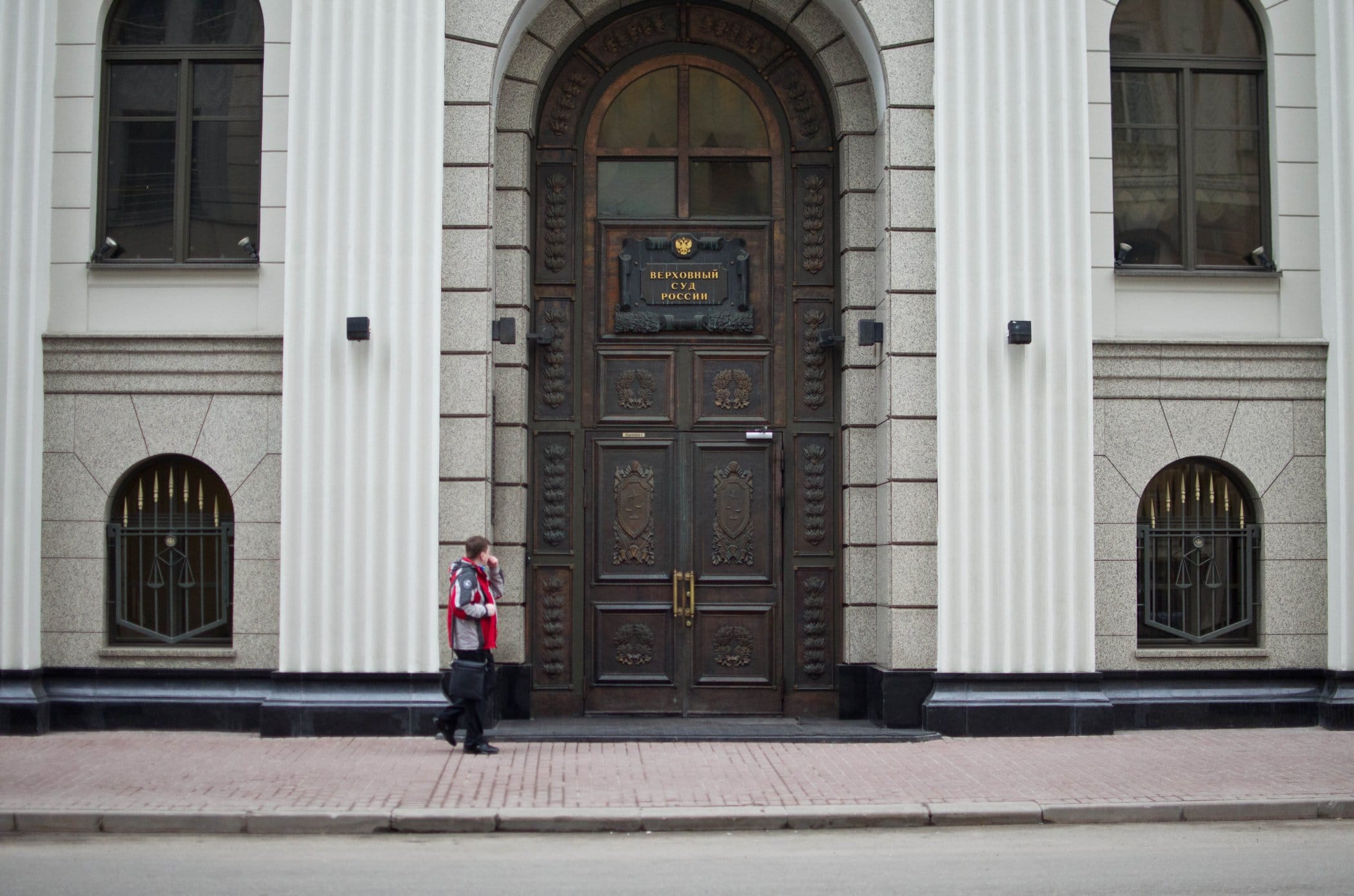 ВС РФ в закрытом режиме признал экстремистской организацией несуществующее «Антироссийское сепаратистское движение»