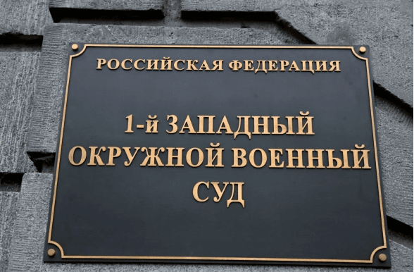 Суд приговорил к 10 годам колонии 59-летнюю жительницу Петербурга по делу о поджоге военкомата