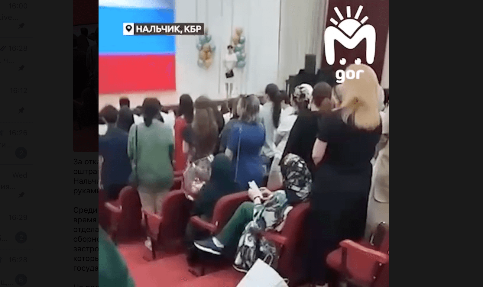 В Нальчике на родителей школьников составили протоколы за то, что они не встали, когда играл гимн России