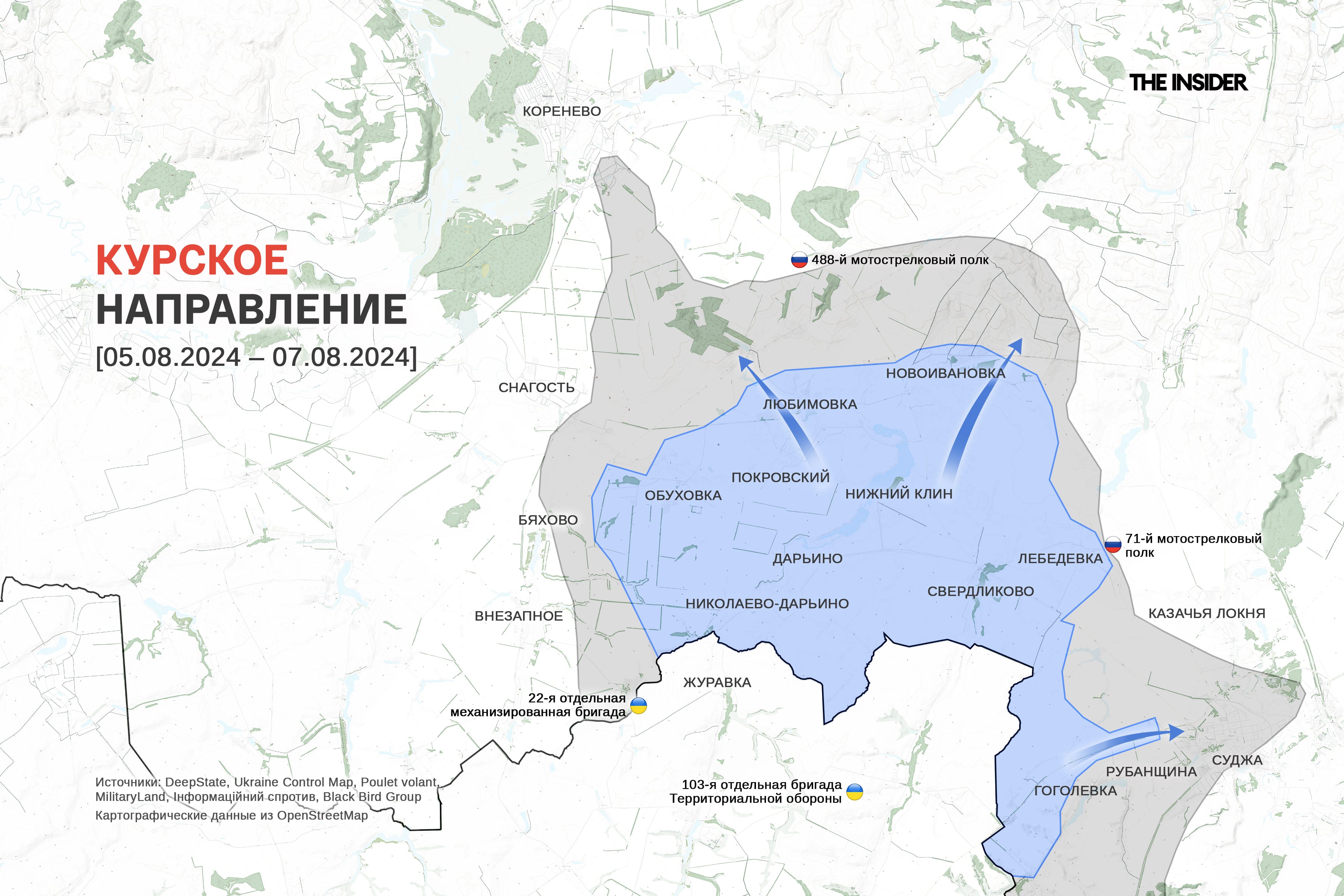 Бои в Курской области идут в райцентрах Коренево и Суджа, с передовой таинственно исчезли чеченские бойцы «Ахмата». Что происходит на фронте