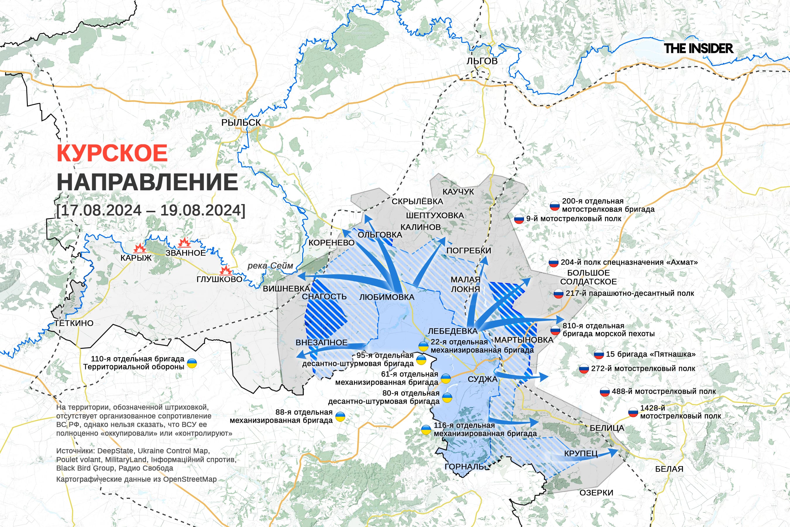«Мешок» для ВС РФ на западе Курской области, Зеленский заявил о создании «буферной зоны на территории агрессора». Что происходит на фронте